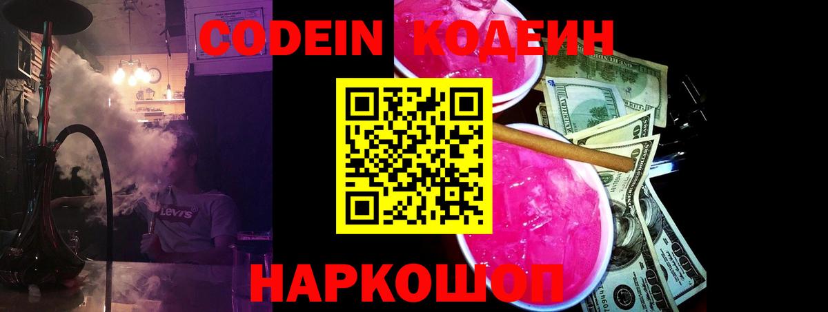 Соль-Илецк  Бошки Шишки  Вход с VPN  Кокаин  Гашиш  Меф МЯУ МЯУ кристаллы  ЭКСТАЗИ 