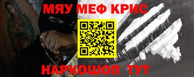 кристаллы Партизанск