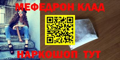 кристаллы Партизанск