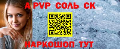 COCAINE Первоуральск