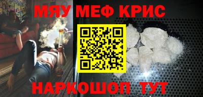 COCAINE Первоуральск