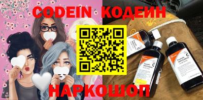 кристаллы Партизанск