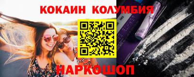 каннабис Пыть-Ях