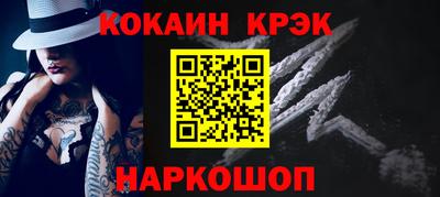 кристаллы Партизанск
