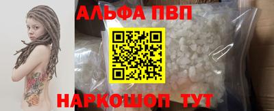 кристаллы Партизанск