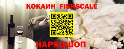 кристаллы Партизанск