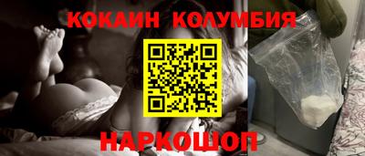 кристаллы Партизанск