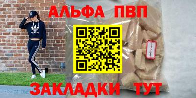 кристаллы Партизанск
