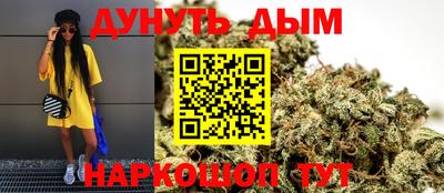 дурь Пушкино