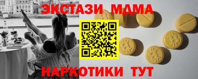 ALPHA-PVP Пенза