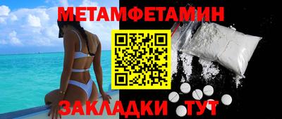 COCAINE Первоуральск