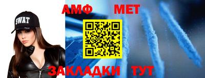 кристаллы Партизанск