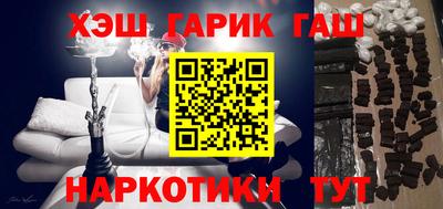 ALPHA-PVP Пенза