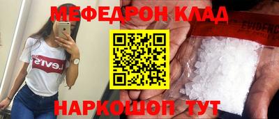 COCAINE Первоуральск
