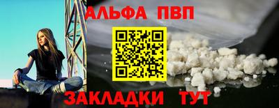 кристаллы Партизанск