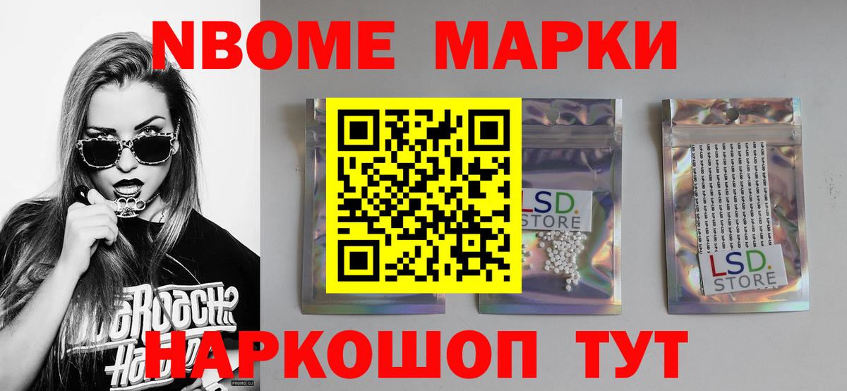 ЛСД экстази кислота Соль-Илецк