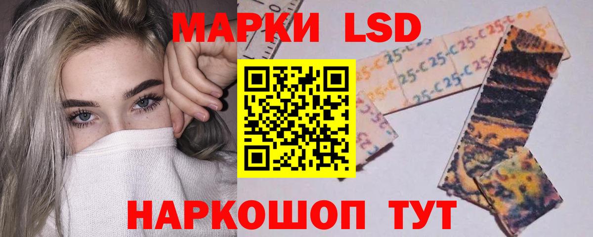 Соль-Илецк  Лсд 25 экстази ecstasy  ЛСД экстази кислота  Вход с VPN 