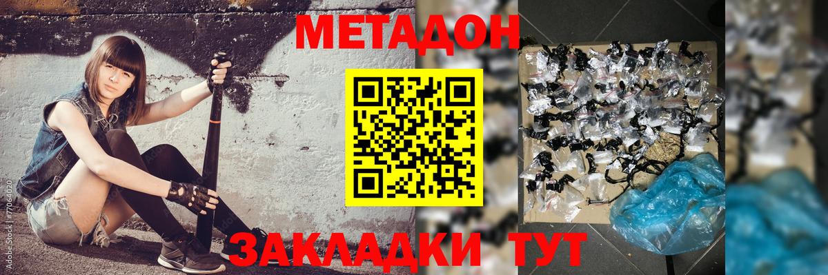 ГАШ Соль-Илецк