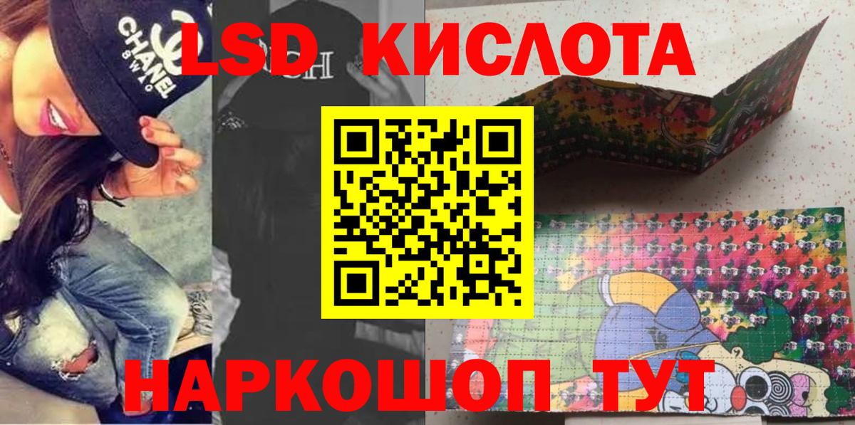 Марки 25I-NBOMe 1,5мг Соль-Илецк