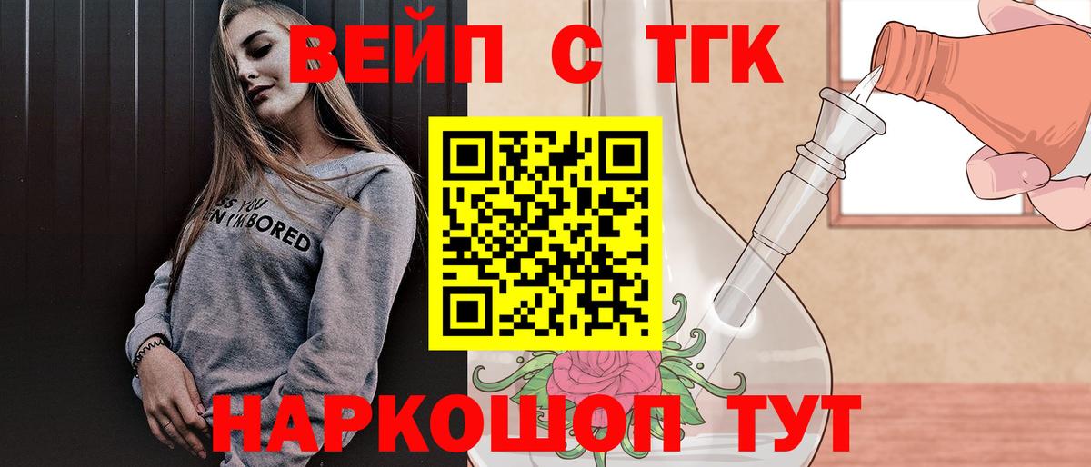 Соль-Илецк  Дистиллят ТГК Wax  ТГК гашишное масло  Вход с VPN 