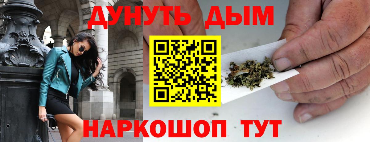 Каннабис гибрид Соль-Илецк