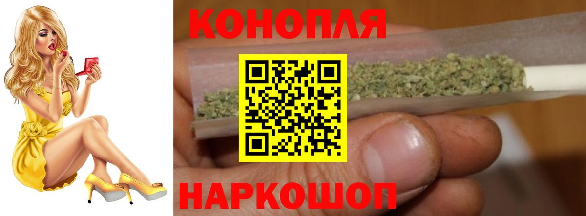 МАРИХУАНА THC 21%  Бошки Шишки THC 21%  Марихуана MAZAR  Вход с VPN  Соль-Илецк 